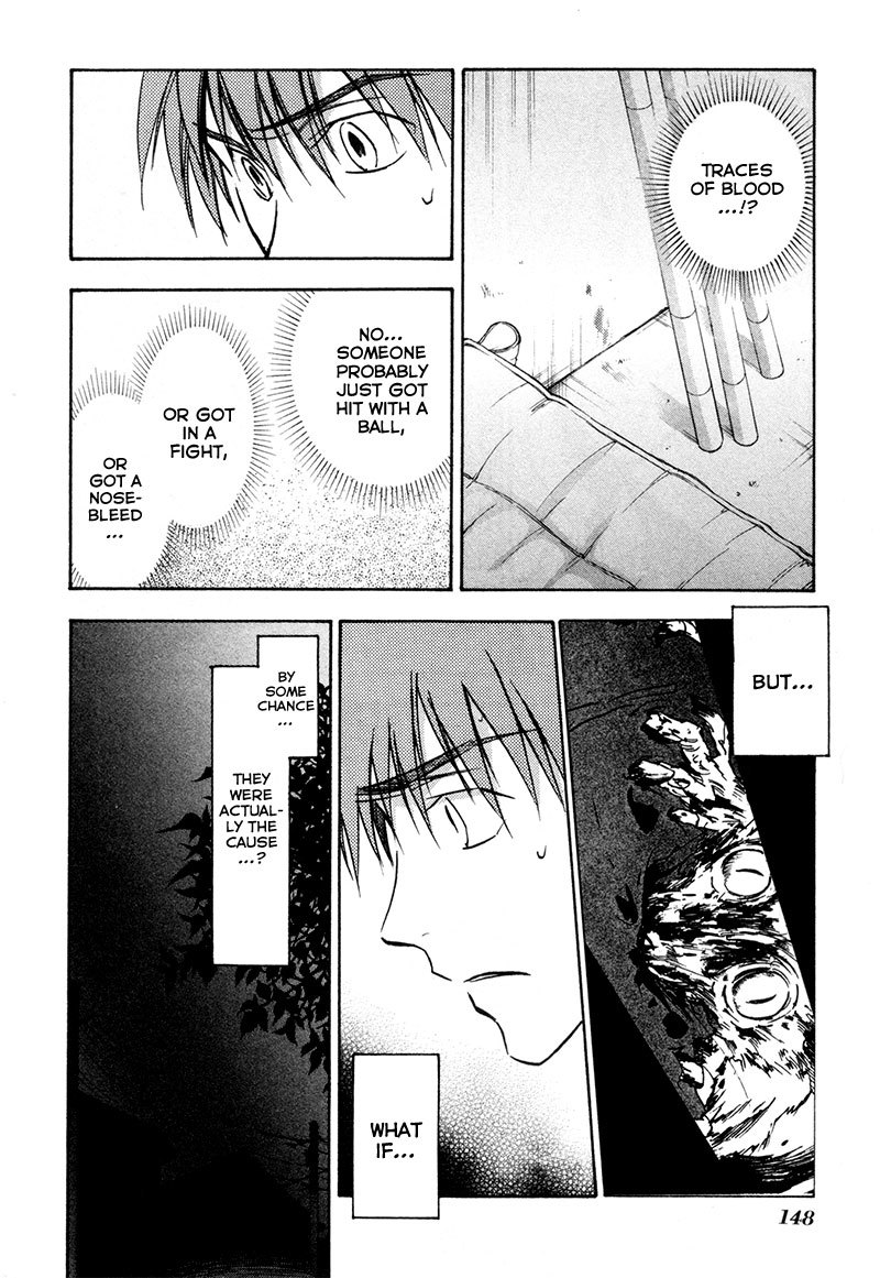 Dawn - Tsumetai Te Chapter 20 page 11 - Chapter 20: The Beginning