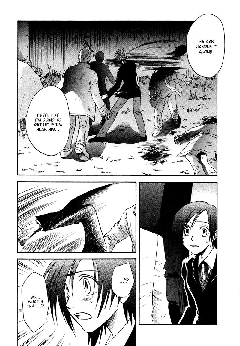 Dawn - Tsumetai Te Chapter 20 page 14 - Chapter 20: The Beginning