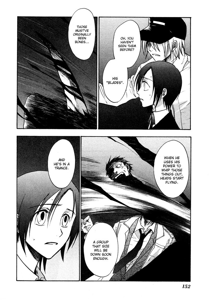 Dawn - Tsumetai Te Chapter 20 page 15 - Chapter 20: The Beginning