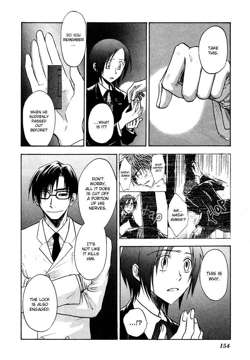 Dawn - Tsumetai Te Chapter 20 page 17 - Chapter 20: The Beginning