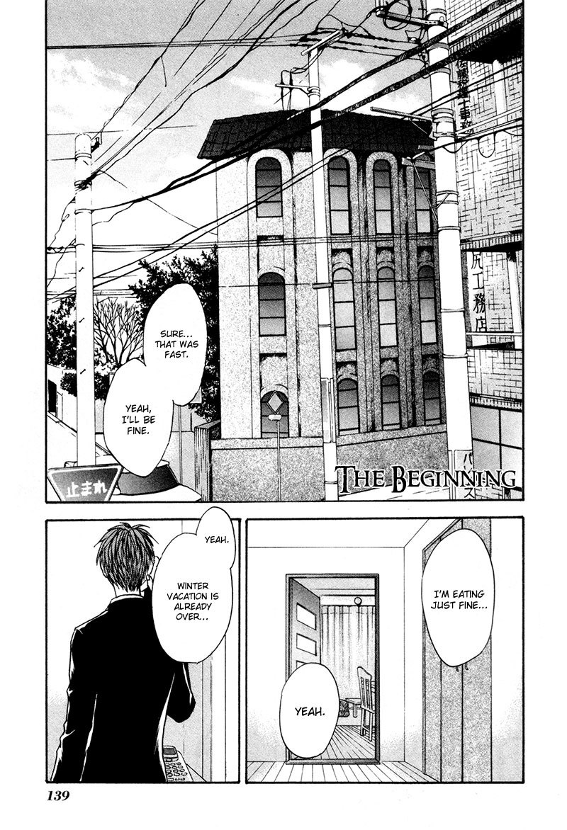 Dawn - Tsumetai Te Chapter 20 page 2 - Chapter 20: The Beginning