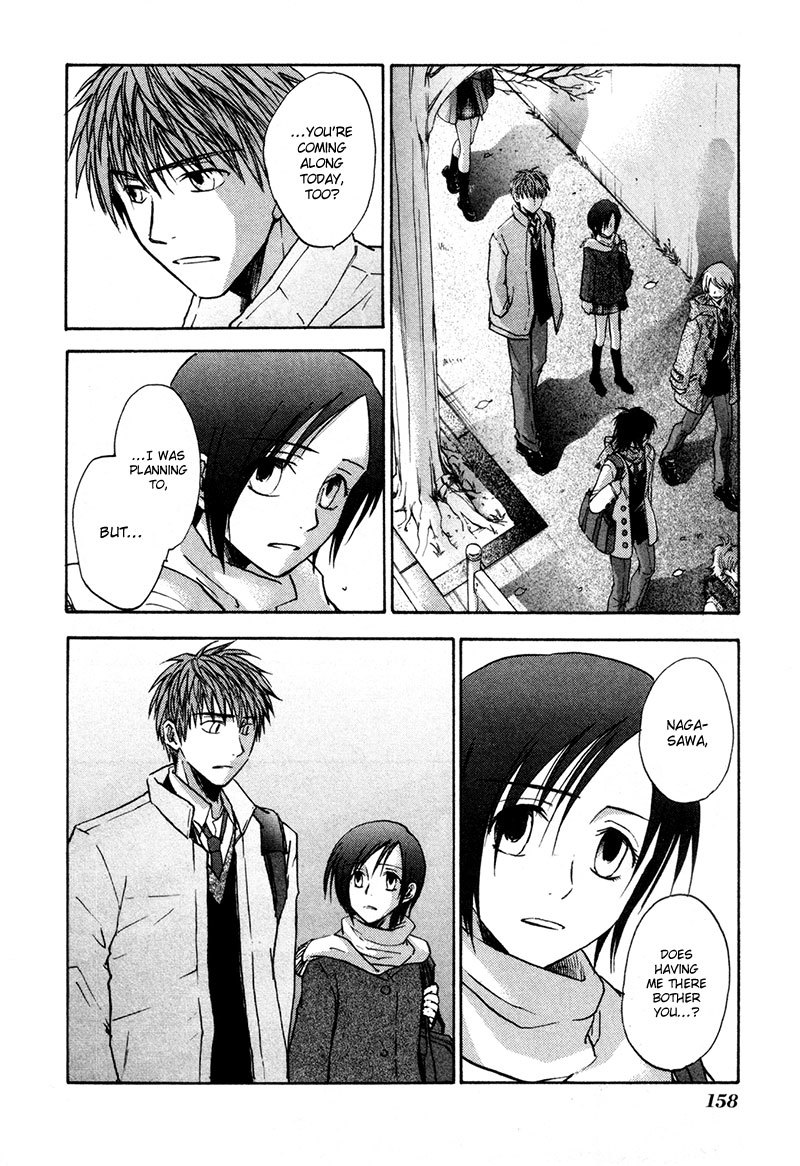 Dawn - Tsumetai Te Chapter 20 page 21 - Chapter 20: The Beginning