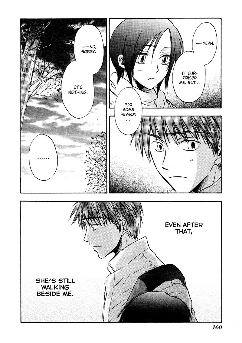 Dawn - Tsumetai Te Chapter 20 page 23 - Chapter 20: The Beginning