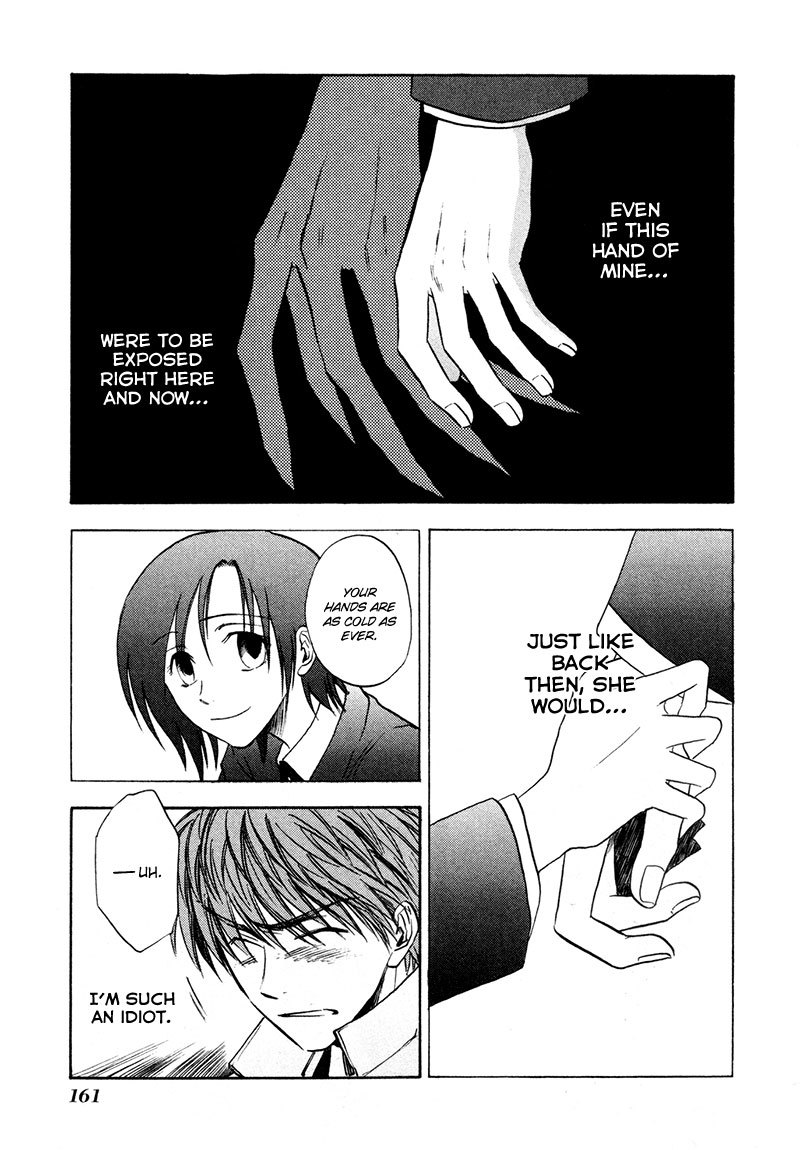 Dawn - Tsumetai Te Chapter 20 page 24 - Chapter 20: The Beginning