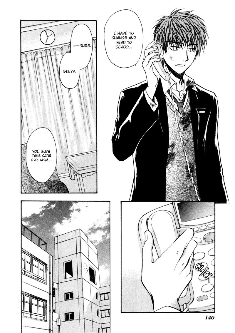 Dawn - Tsumetai Te Chapter 20 page 3 - Chapter 20: The Beginning