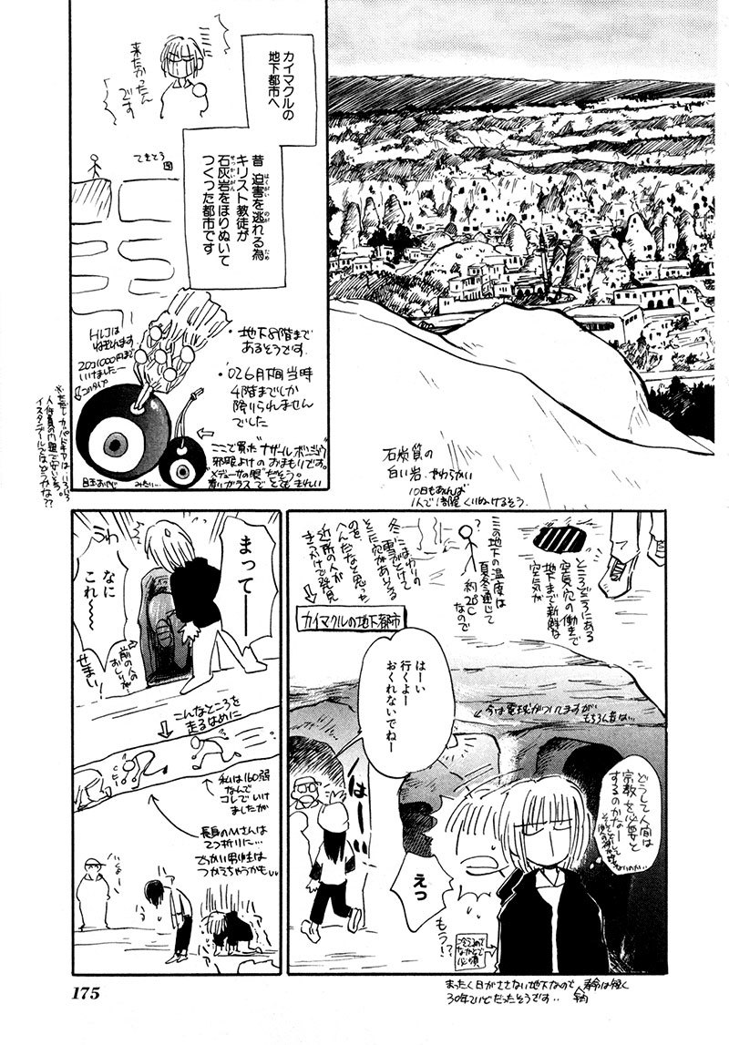 Dawn - Tsumetai Te Chapter 20 page 38 - Chapter 20: The Beginning