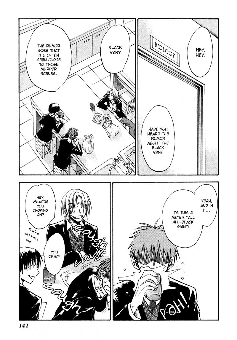 Dawn - Tsumetai Te Chapter 20 page 4 - Chapter 20: The Beginning