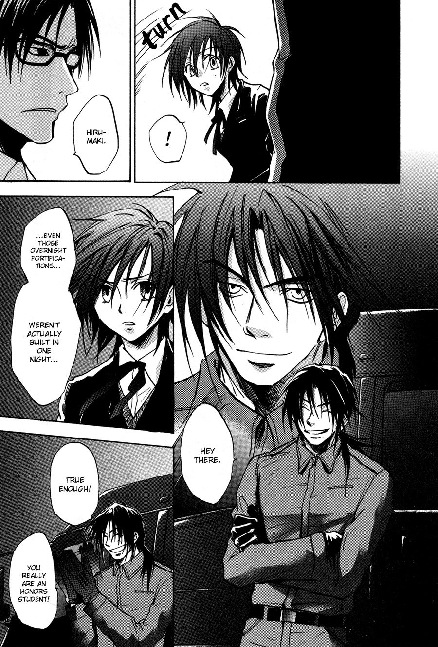 Dawn - Tsumetai Te Chapter 21 page 17 - Chapter 21: Blockade