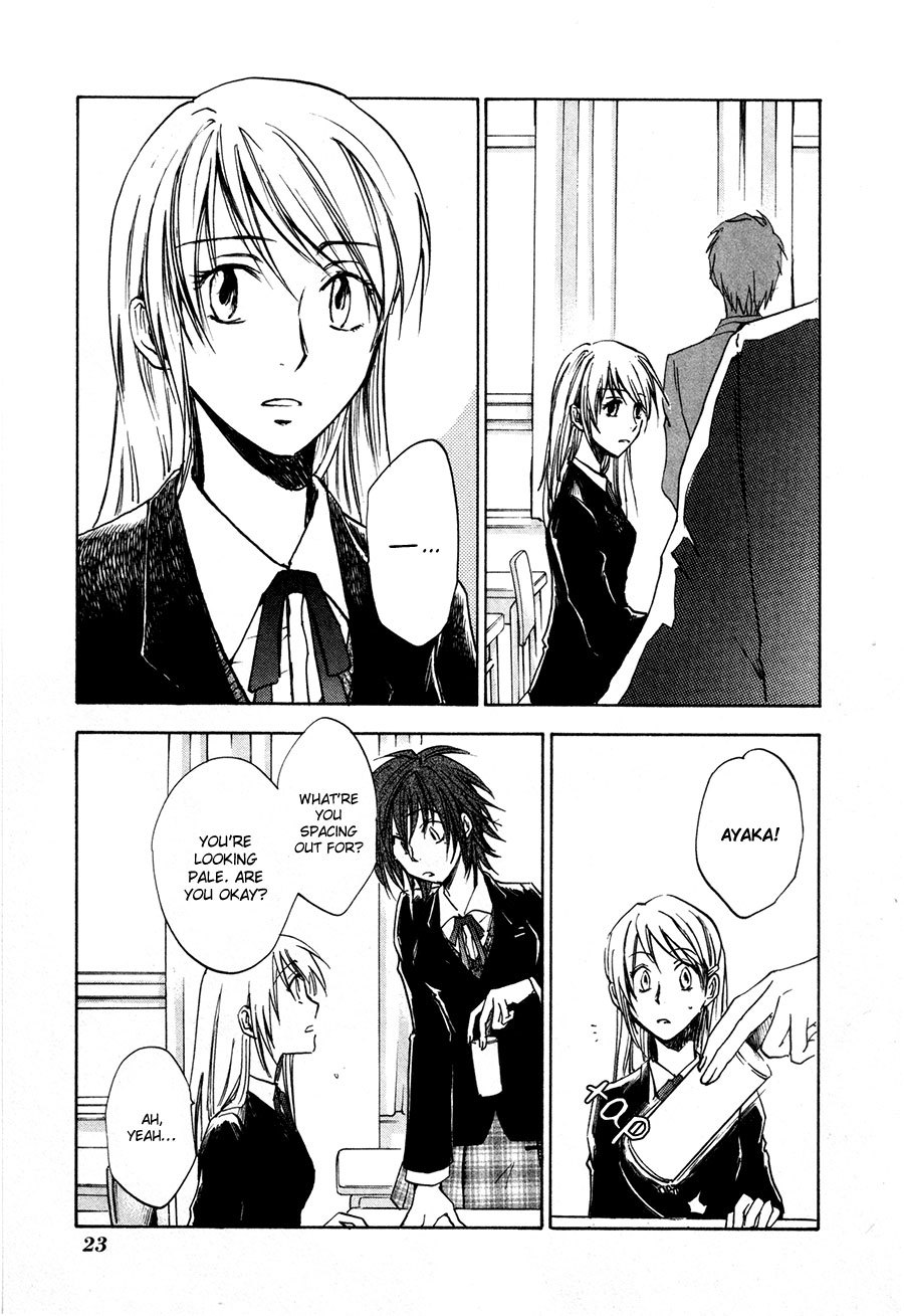 Dawn - Tsumetai Te Chapter 21 page 25 - Chapter 21: Blockade