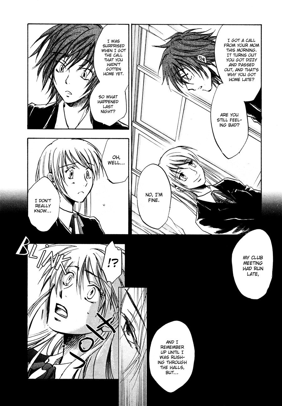 Dawn - Tsumetai Te Chapter 21 page 26 - Chapter 21: Blockade