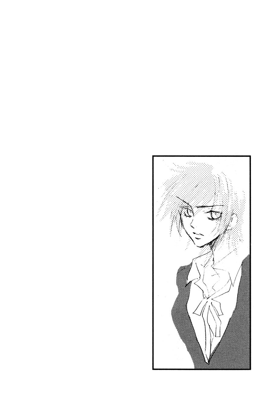 Dawn - Tsumetai Te Chapter 21 page 6 - Chapter 21: Blockade