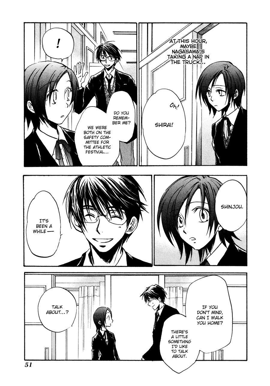 Dawn - Tsumetai Te Chapter 22 page 12 - Chapter 22: A Girl's Heart (Part 1)