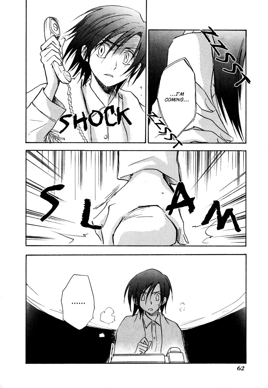 Dawn - Tsumetai Te Chapter 22 page 23 - Chapter 22: A Girl's Heart (Part 1)