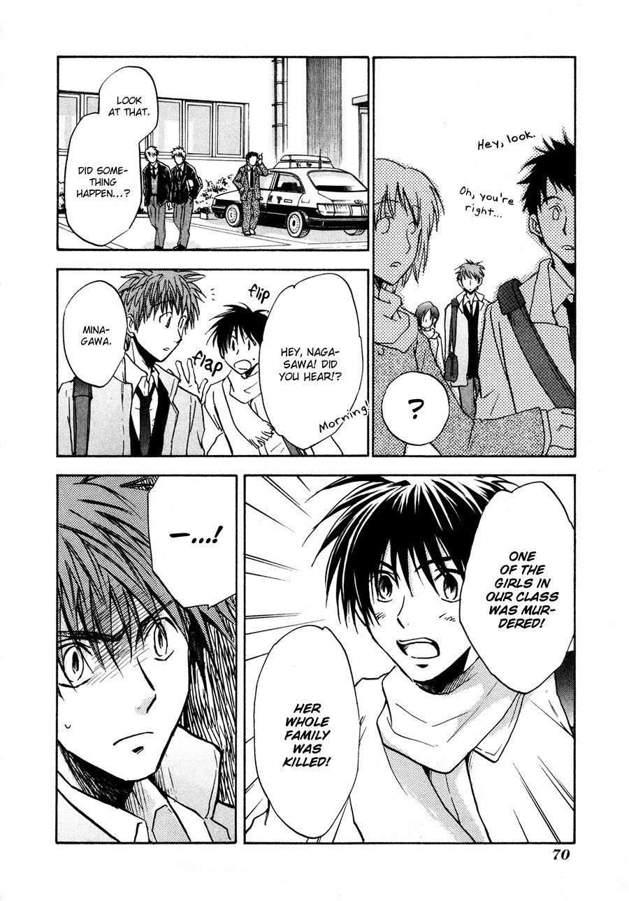 Dawn - Tsumetai Te Chapter 22 page 31 - Chapter 22: A Girl's Heart (Part 1)