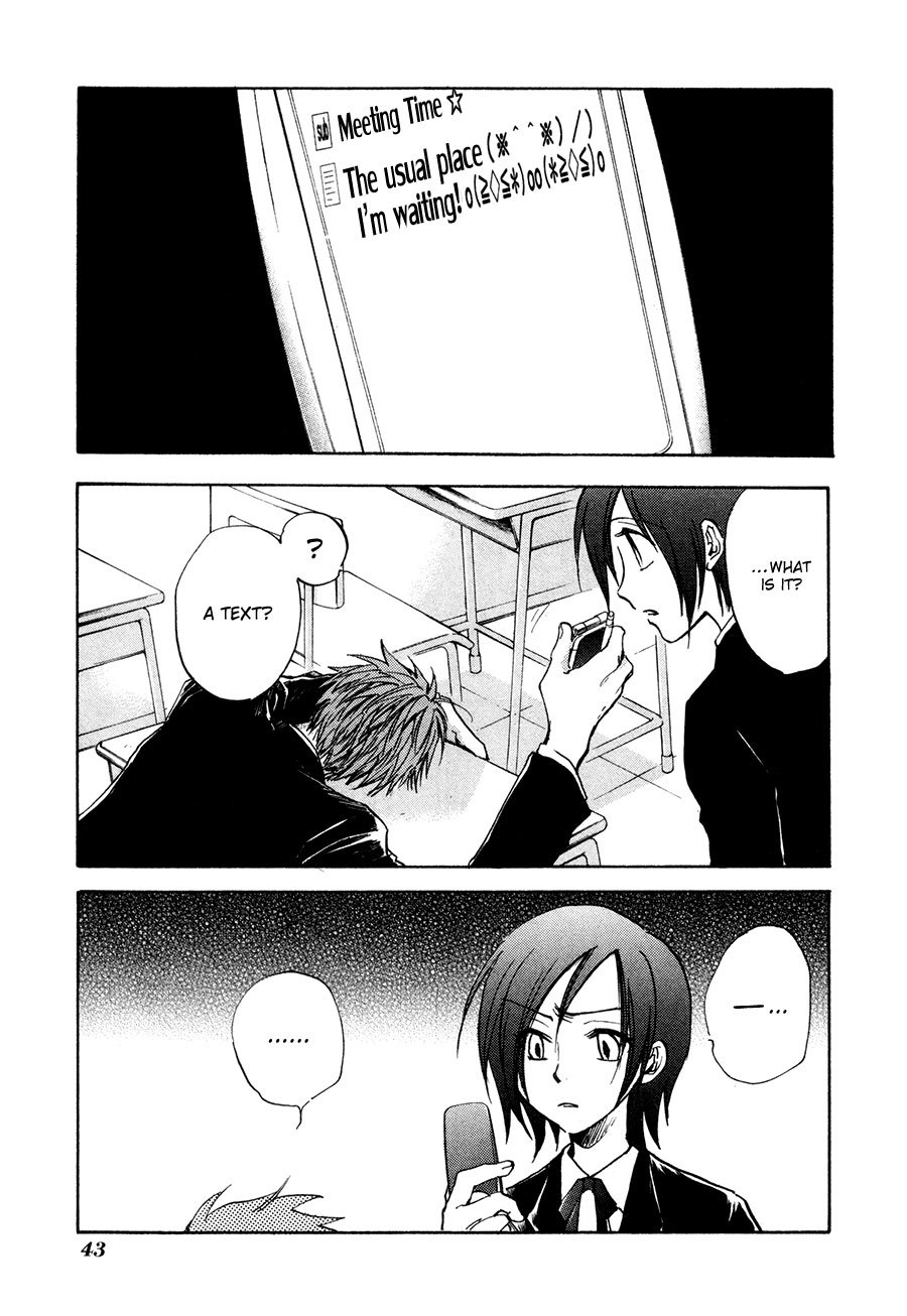 Dawn - Tsumetai Te Chapter 22 page 4 - Chapter 22: A Girl's Heart (Part 1)