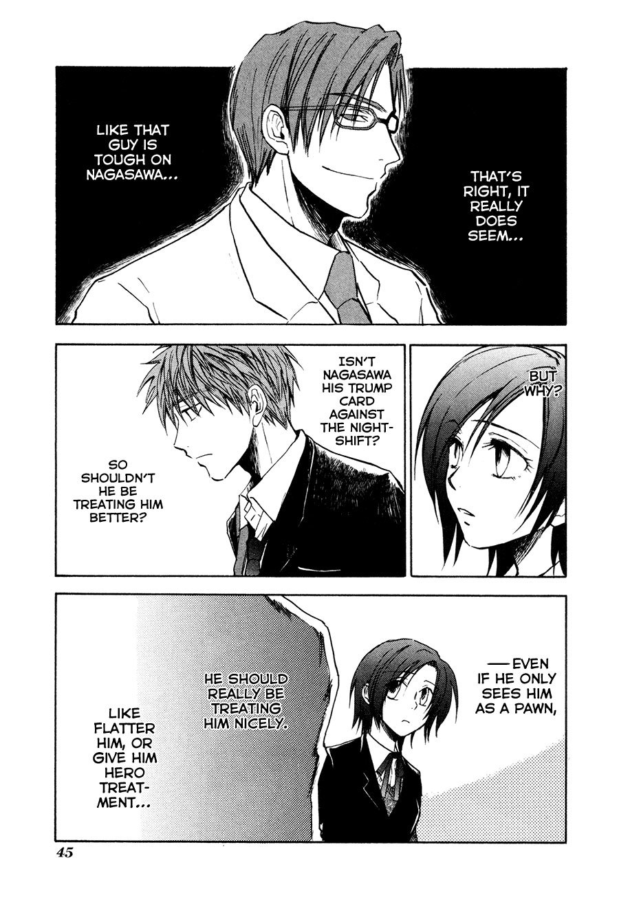Dawn - Tsumetai Te Chapter 22 page 6 - Chapter 22: A Girl's Heart (Part 1)