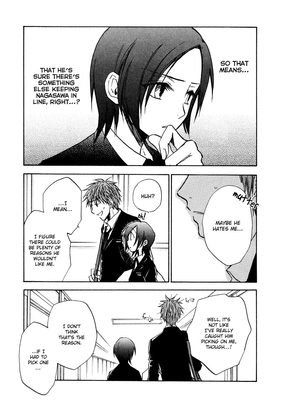 Dawn - Tsumetai Te Chapter 22 page 8 - Chapter 22: A Girl's Heart (Part 1)