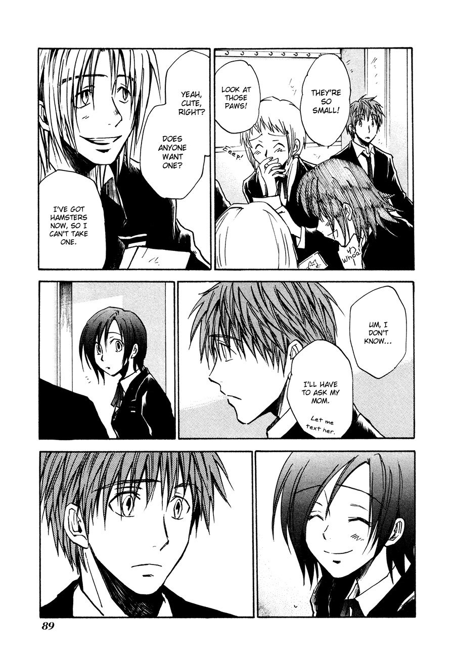 Dawn - Tsumetai Te Chapter 23 page 20 - Chapter 23: A Girl's Heart (Part 2)