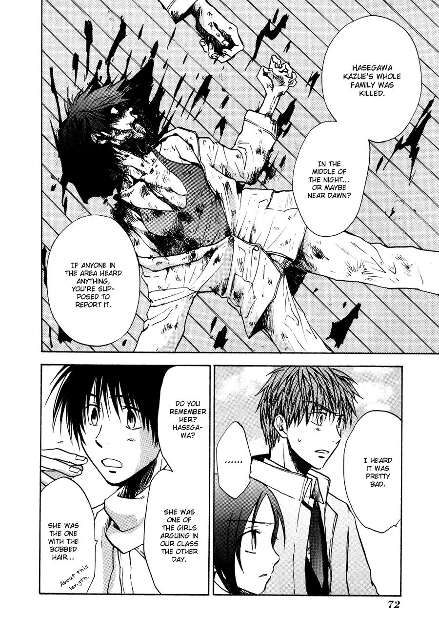Dawn - Tsumetai Te Chapter 23 page 3 - Chapter 23: A Girl's Heart (Part 2)
