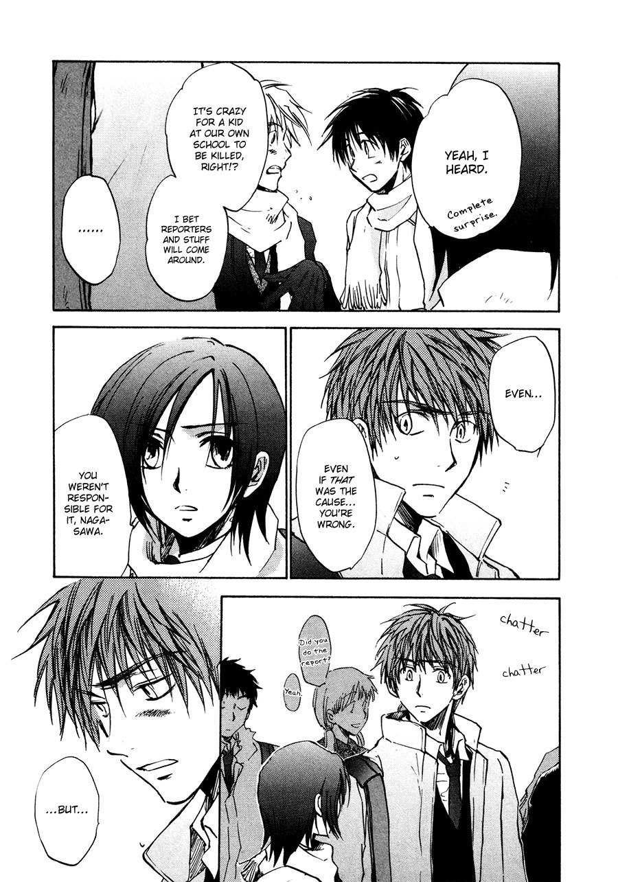 Dawn - Tsumetai Te Chapter 23 page 6 - Chapter 23: A Girl's Heart (Part 2)