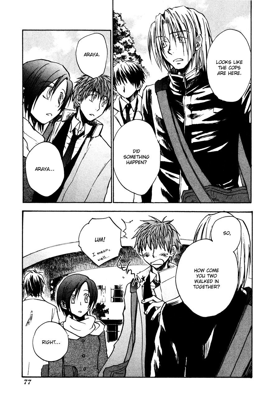Dawn - Tsumetai Te Chapter 23 page 8 - Chapter 23: A Girl's Heart (Part 2)