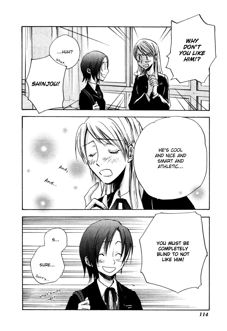 Dawn - Tsumetai Te Chapter 24 page 13 - Chapter 24: A Girl's Heart (Part 3)