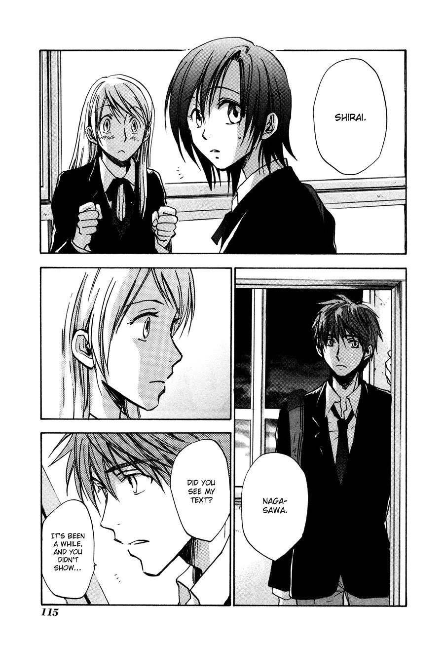 Dawn - Tsumetai Te Chapter 24 page 14 - Chapter 24: A Girl's Heart (Part 3)