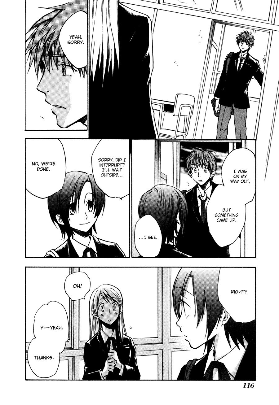 Dawn - Tsumetai Te Chapter 24 page 15 - Chapter 24: A Girl's Heart (Part 3)