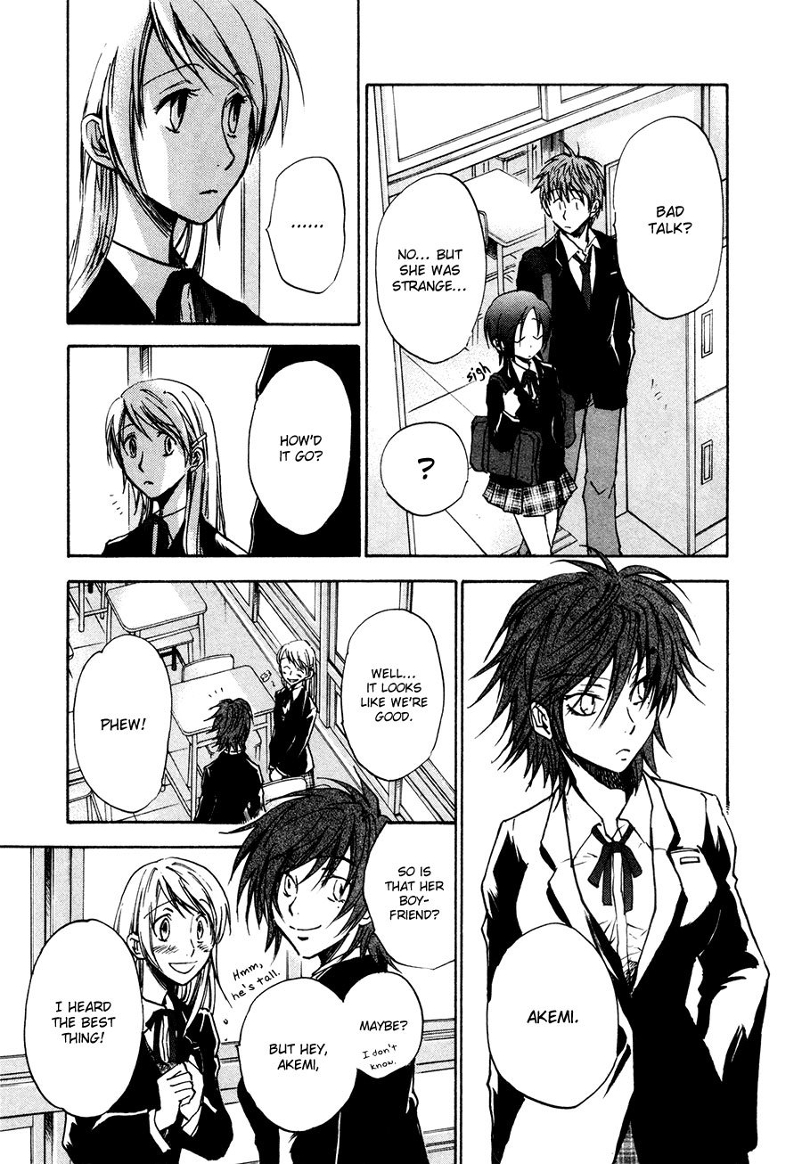Dawn - Tsumetai Te Chapter 24 page 16 - Chapter 24: A Girl's Heart (Part 3)