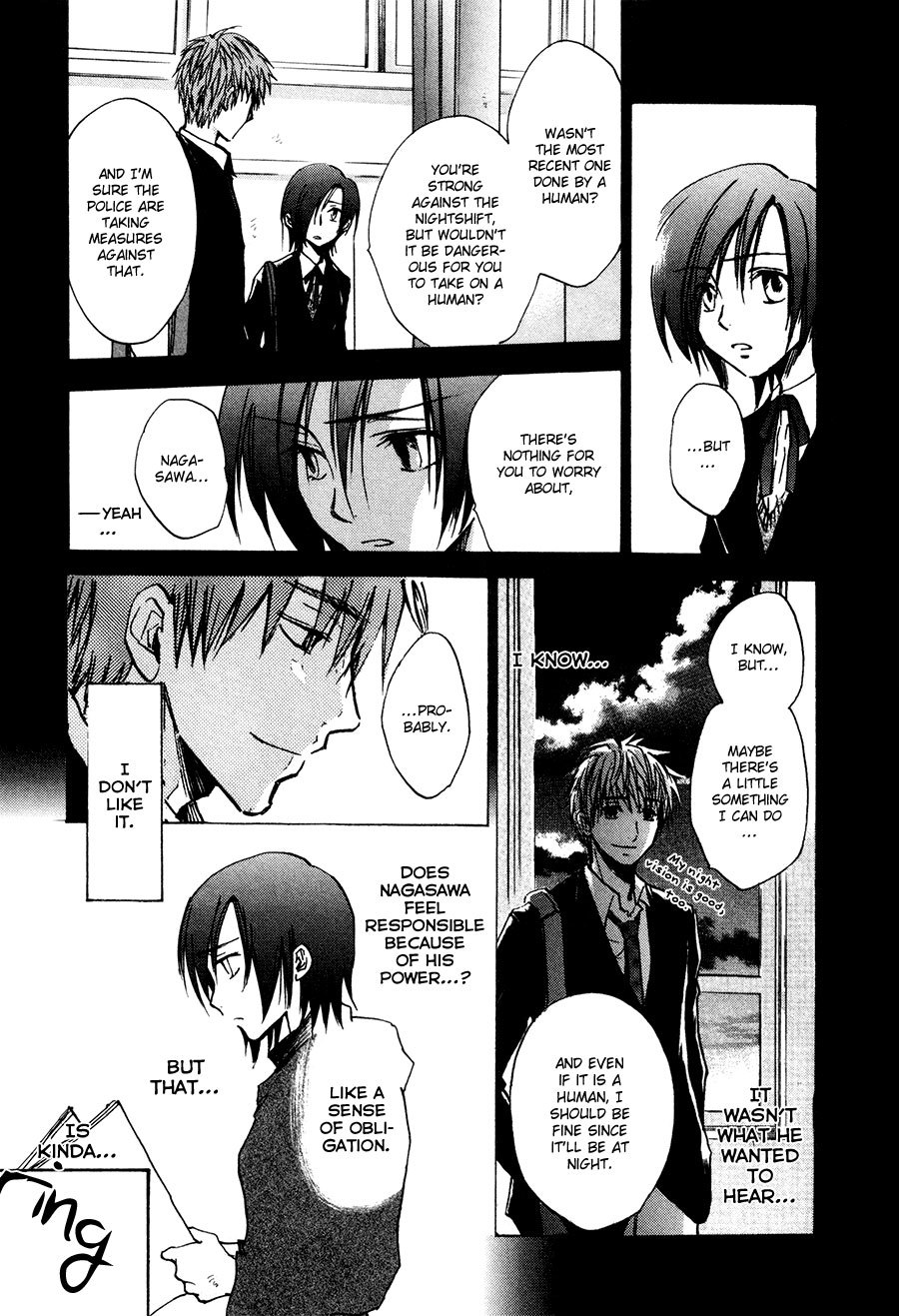 Dawn - Tsumetai Te Chapter 24 page 22 - Chapter 24: A Girl's Heart (Part 3)