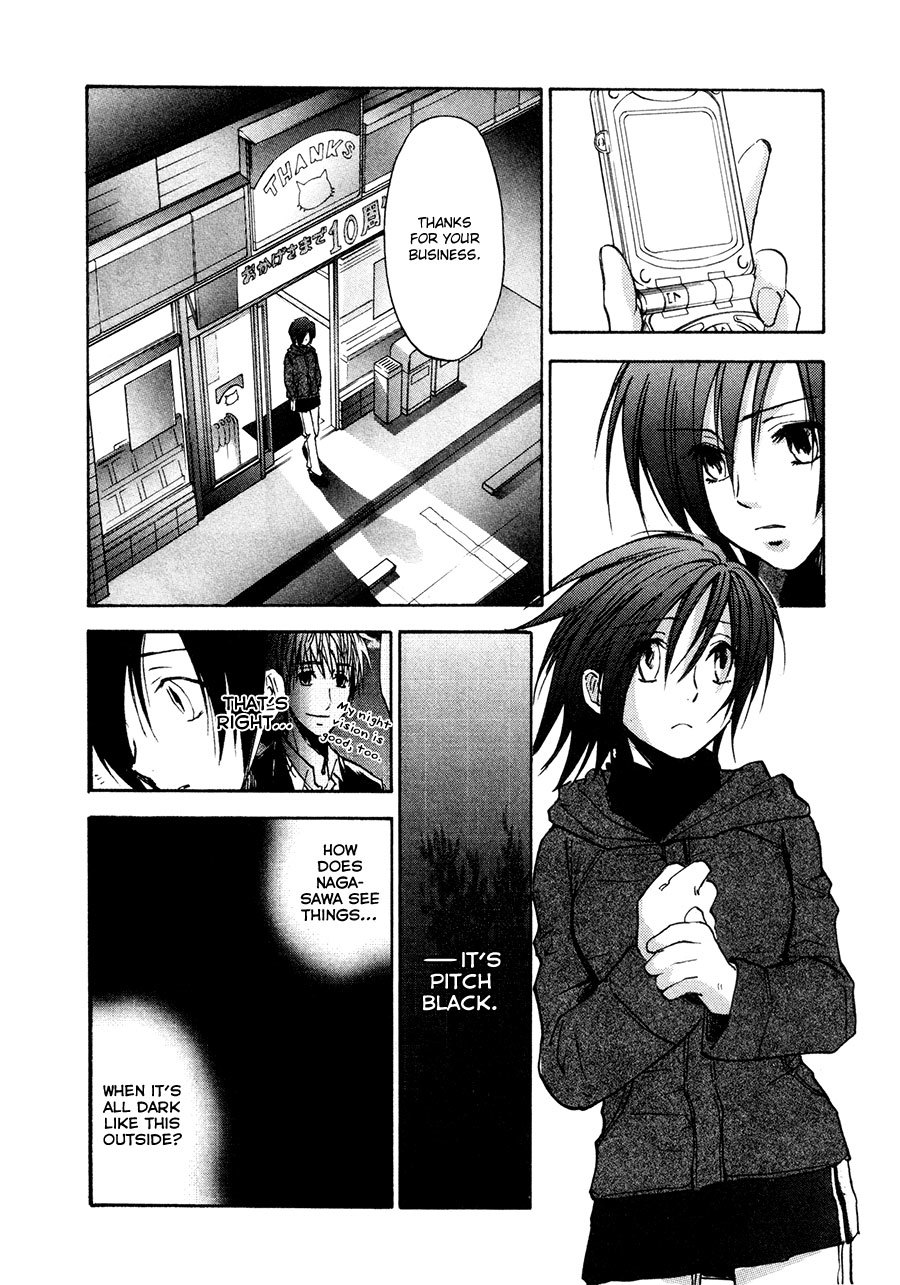 Dawn - Tsumetai Te Chapter 24 page 23 - Chapter 24: A Girl's Heart (Part 3)