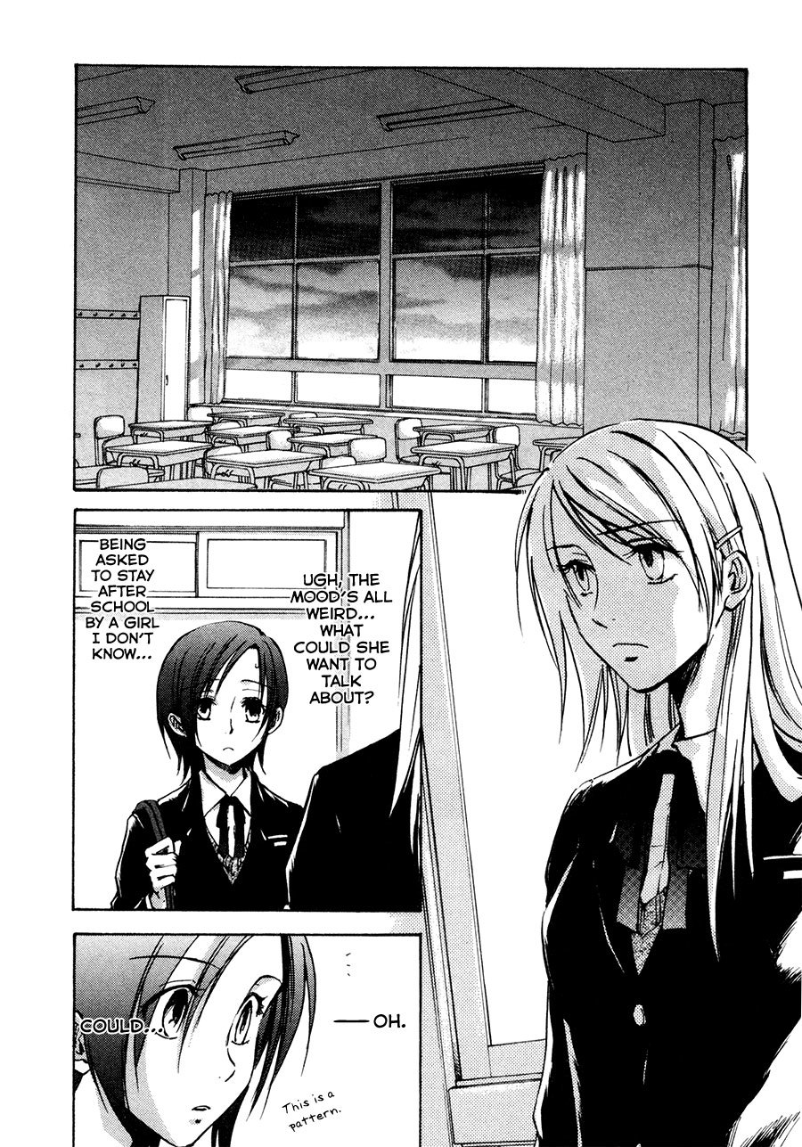 Dawn - Tsumetai Te Chapter 24 page 3 - Chapter 24: A Girl's Heart (Part 3)
