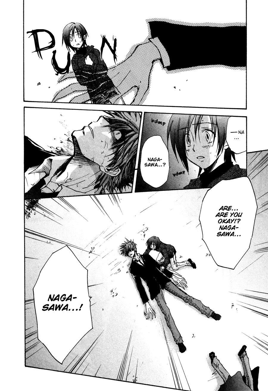 Dawn - Tsumetai Te Chapter 24 page 33 - Chapter 24: A Girl's Heart (Part 3)