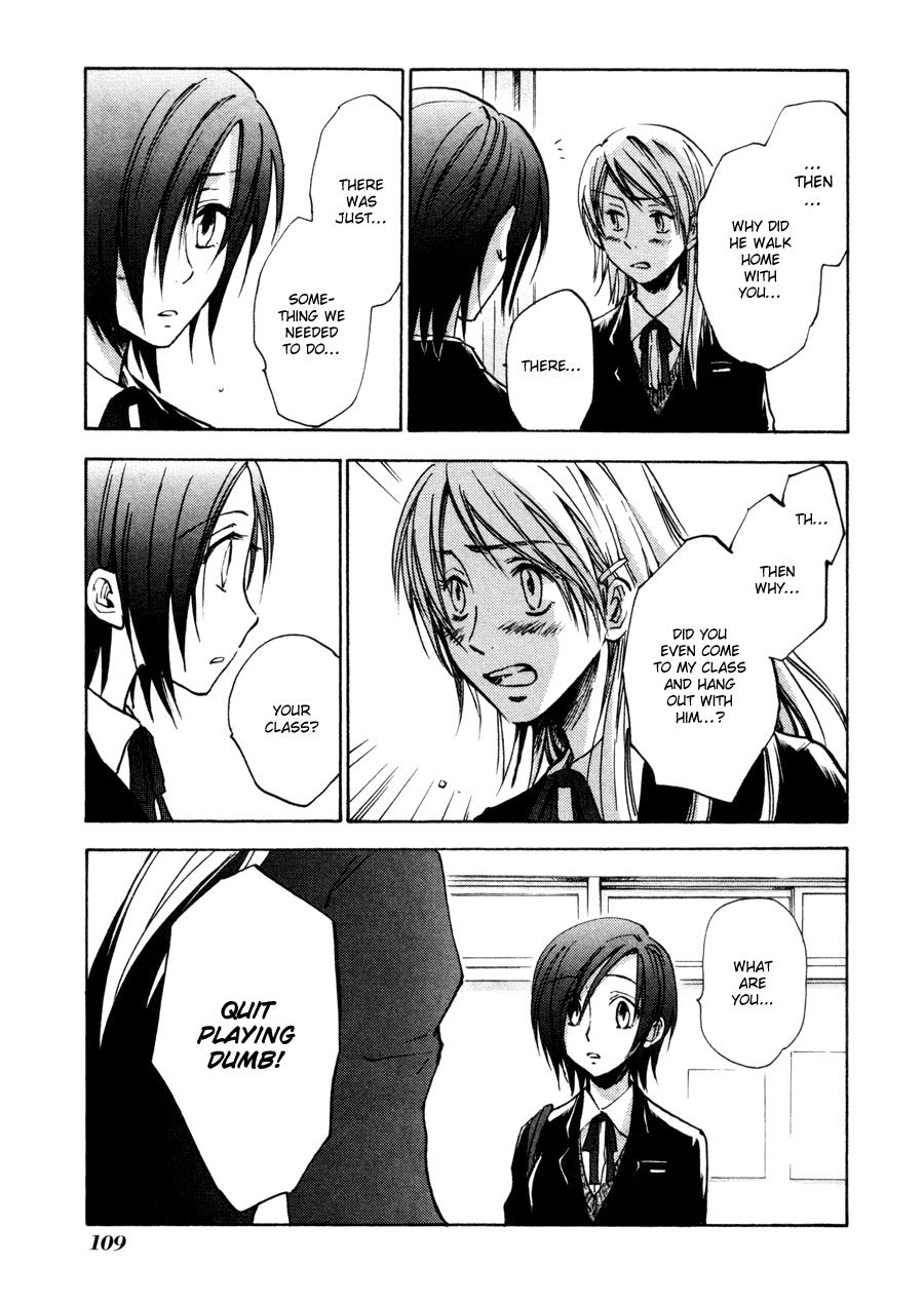 Dawn - Tsumetai Te Chapter 24 page 8 - Chapter 24: A Girl's Heart (Part 3)