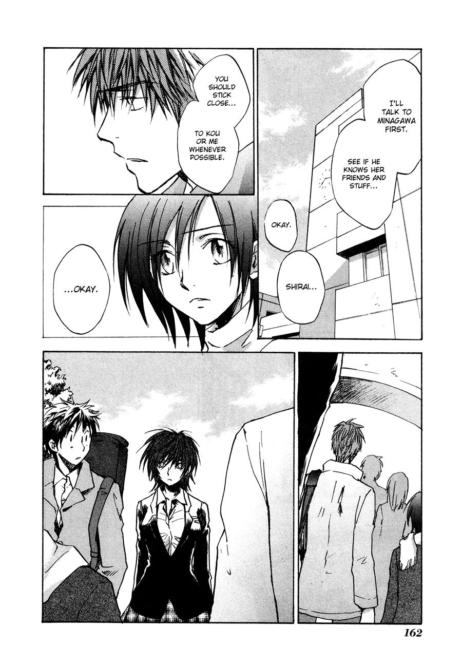 Dawn - Tsumetai Te Chapter 25 page 29 - Chapter 25: Family of the Night
