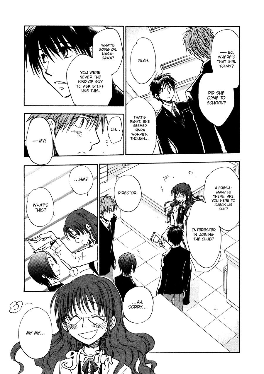 Dawn - Tsumetai Te Chapter 26 page 11 - Chapter 26: Killer (Part 1)