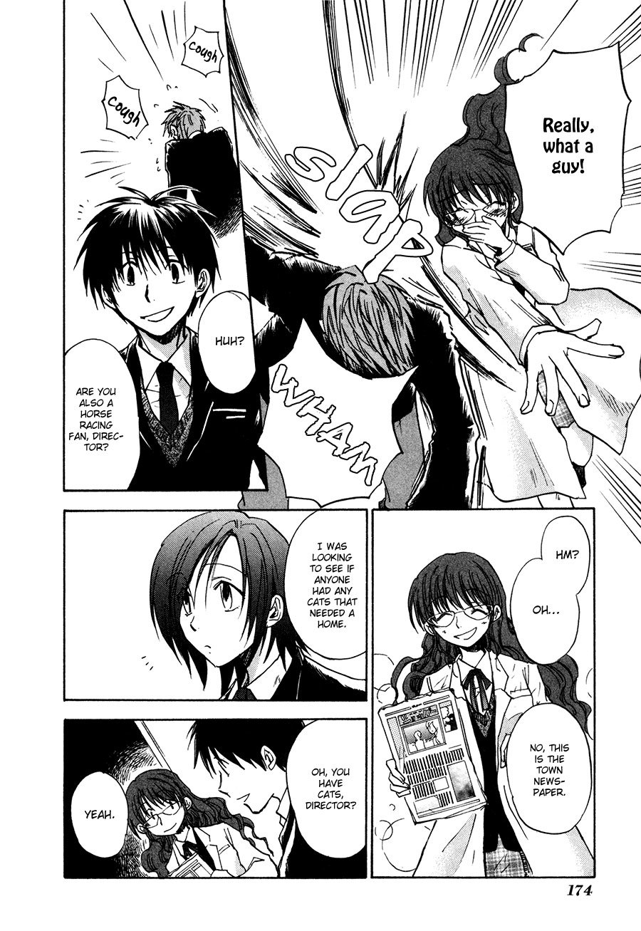 Dawn - Tsumetai Te Chapter 26 page 12 - Chapter 26: Killer (Part 1)