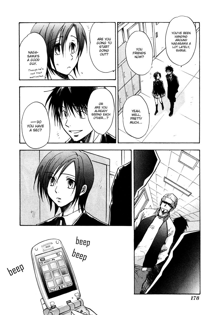 Dawn - Tsumetai Te Chapter 26 page 16 - Chapter 26: Killer (Part 1)