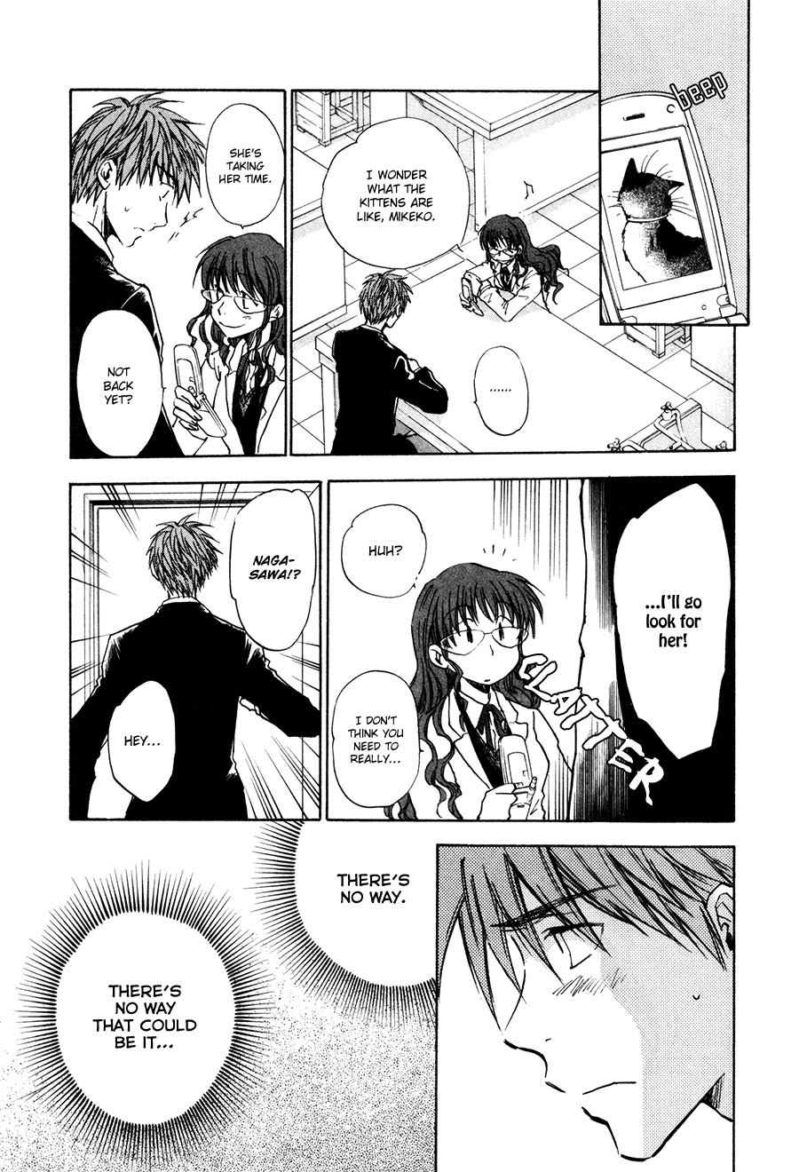 Dawn - Tsumetai Te Chapter 26 page 17 - Chapter 26: Killer (Part 1)