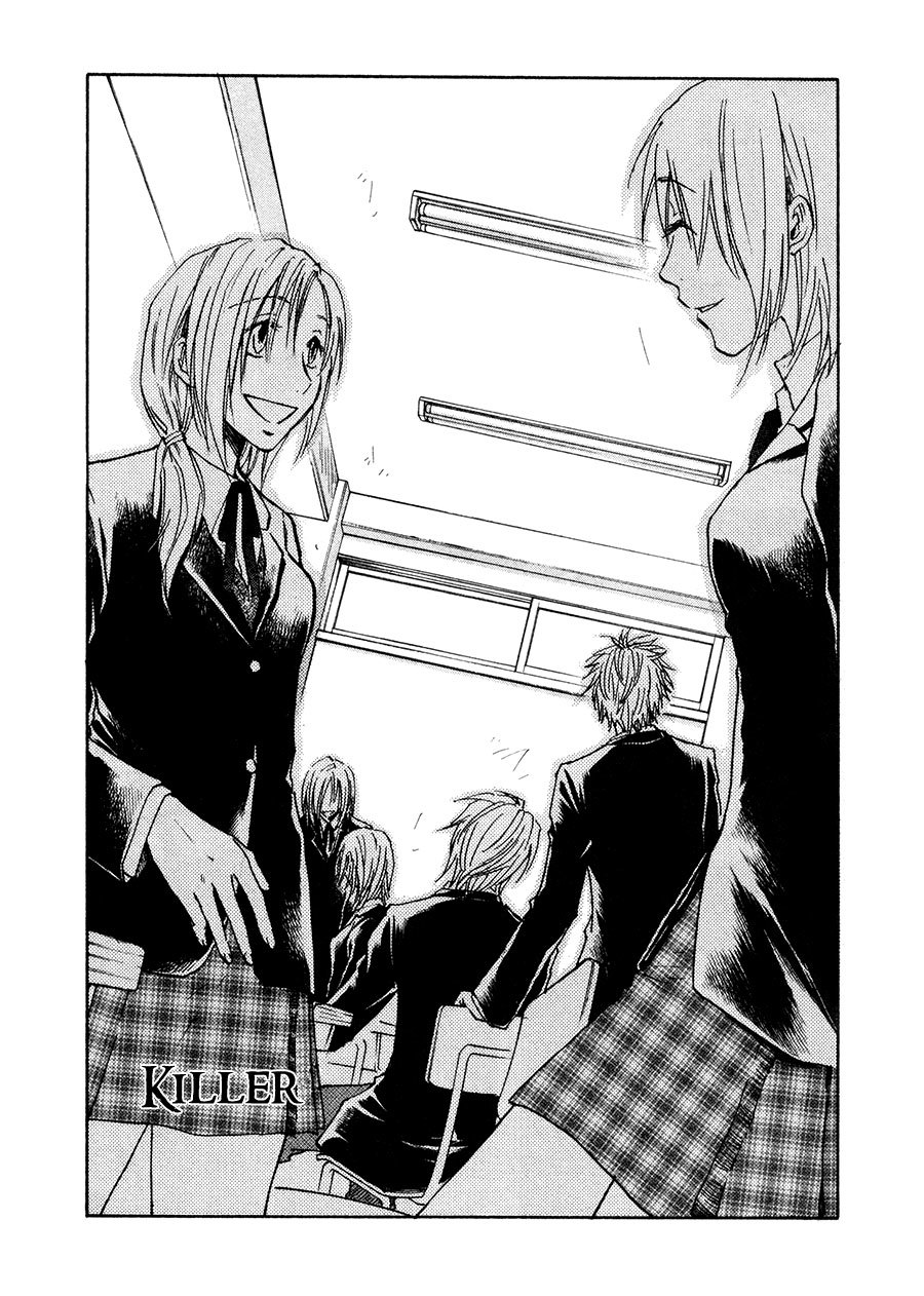 Dawn - Tsumetai Te Chapter 26 page 2 - Chapter 26: Killer (Part 1)