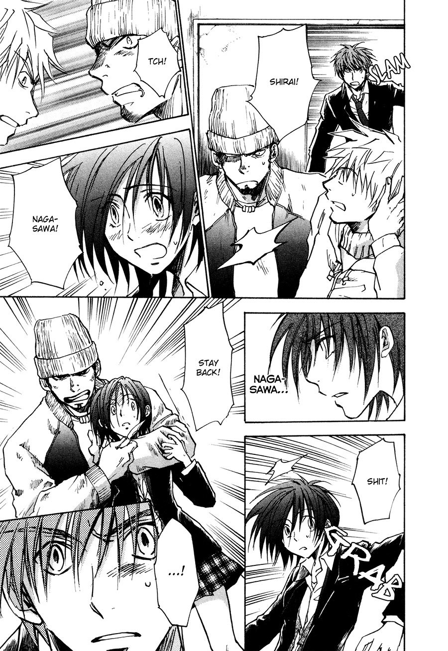 Dawn - Tsumetai Te Chapter 26 page 23 - Chapter 26: Killer (Part 1)
