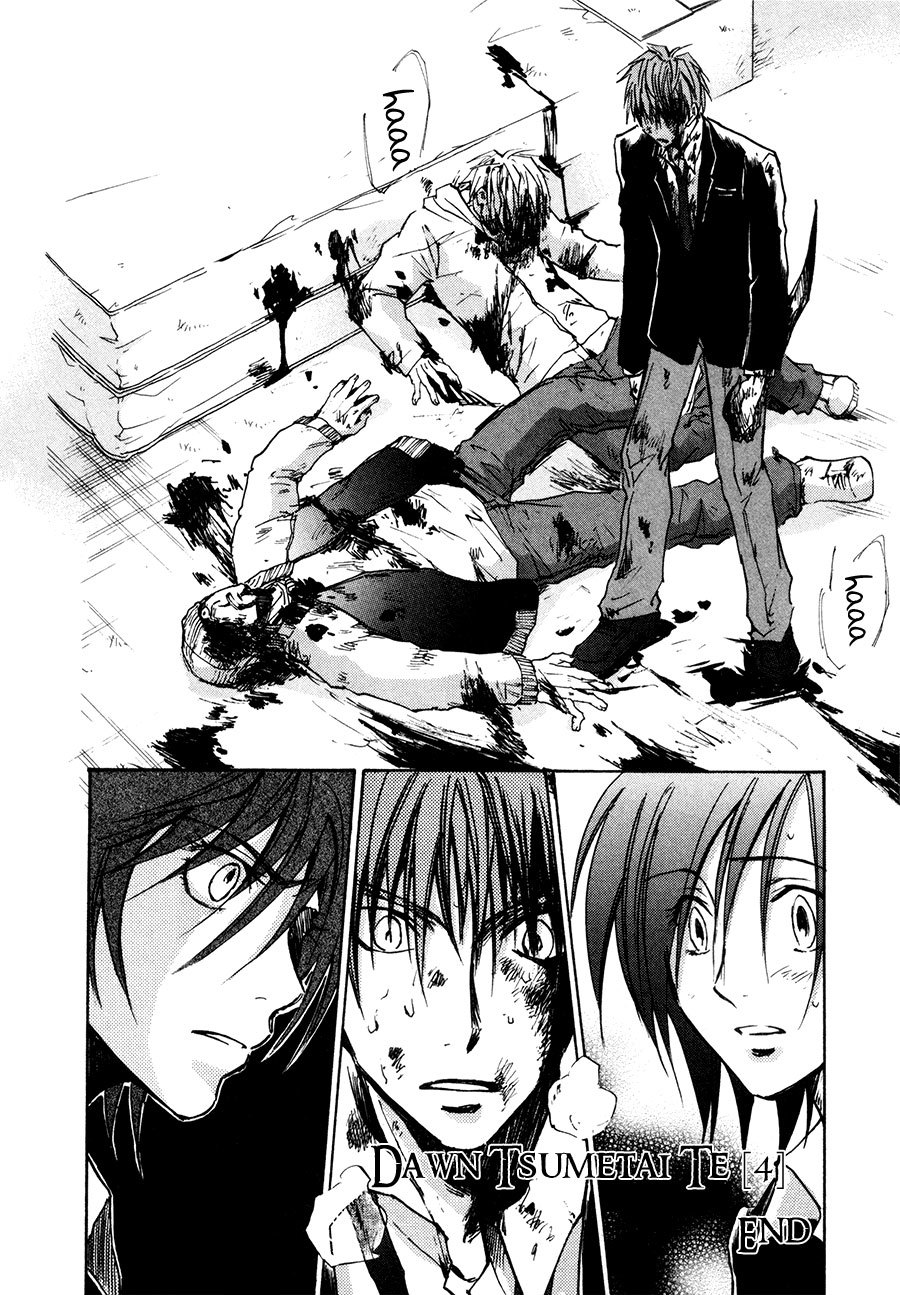 Dawn - Tsumetai Te Chapter 26 page 28 - Chapter 26: Killer (Part 1)