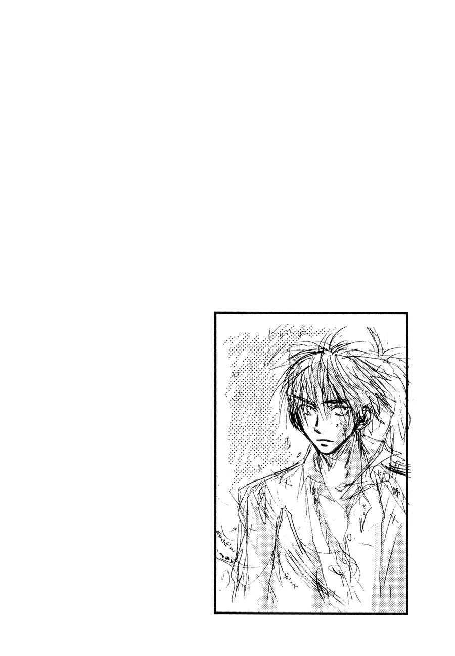 Dawn - Tsumetai Te Chapter 26 page 29 - Chapter 26: Killer (Part 1)