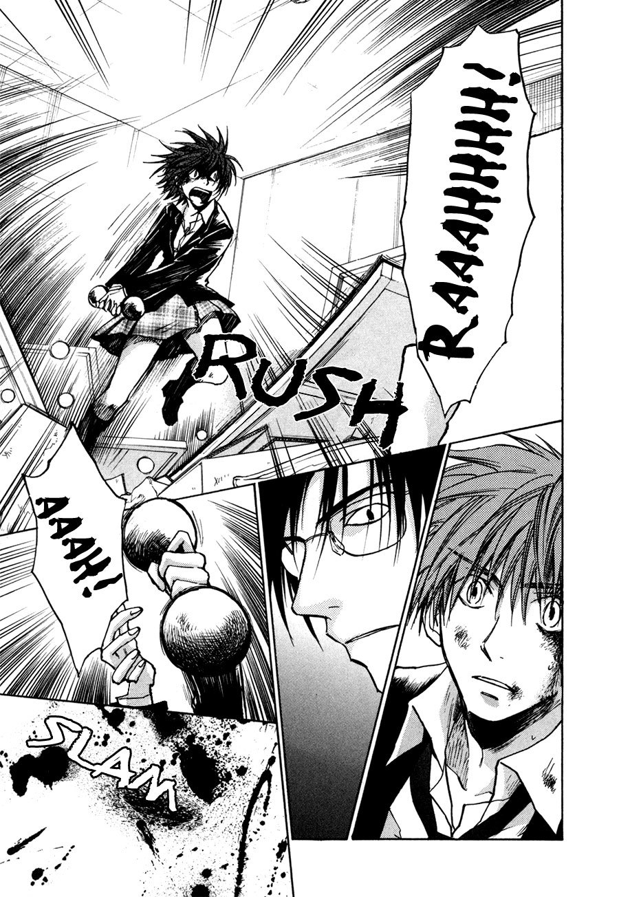 Dawn - Tsumetai Te Chapter 27 page 11 - Chapter 27: Killer (Part 2)