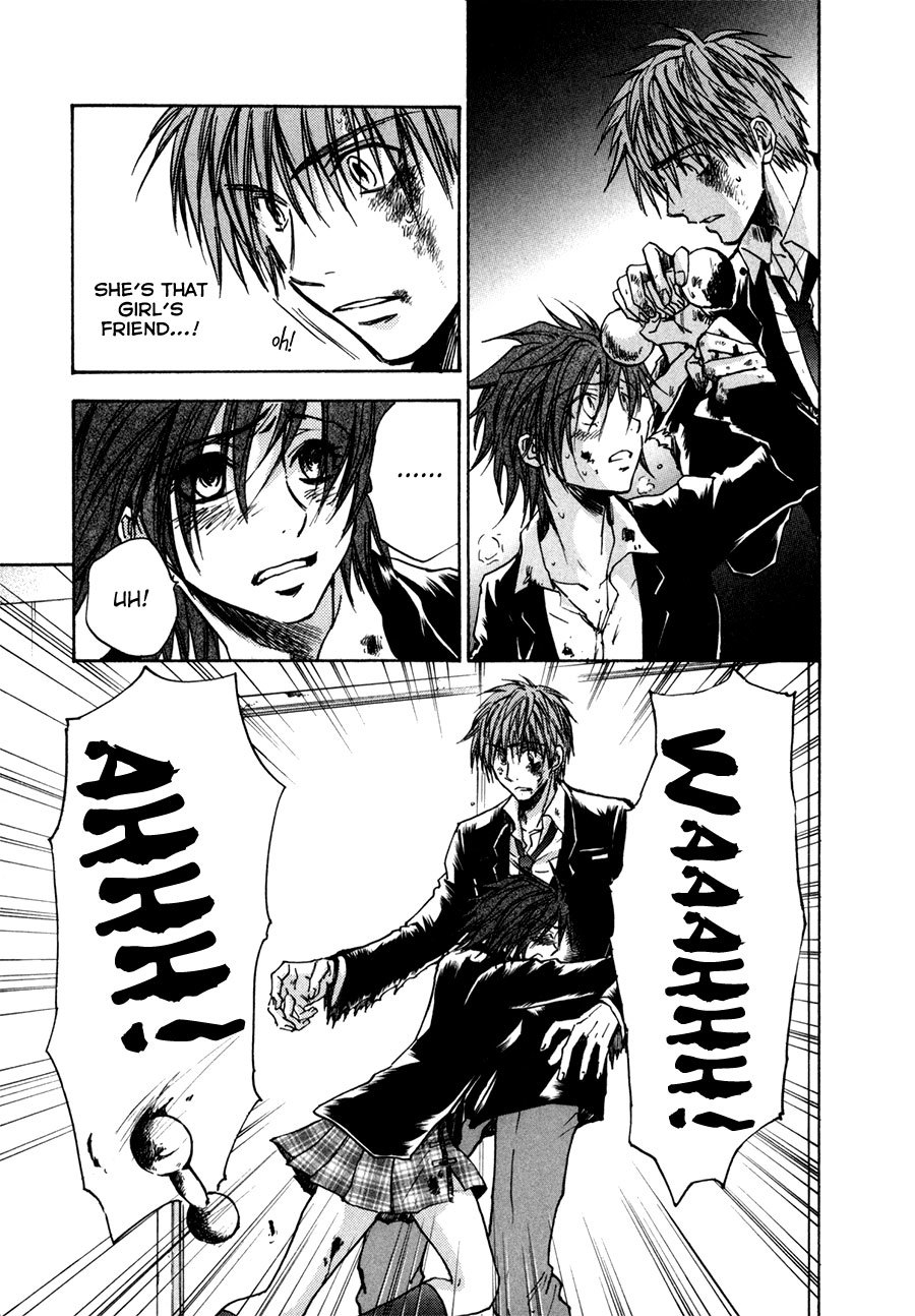 Dawn - Tsumetai Te Chapter 27 page 13 - Chapter 27: Killer (Part 2)