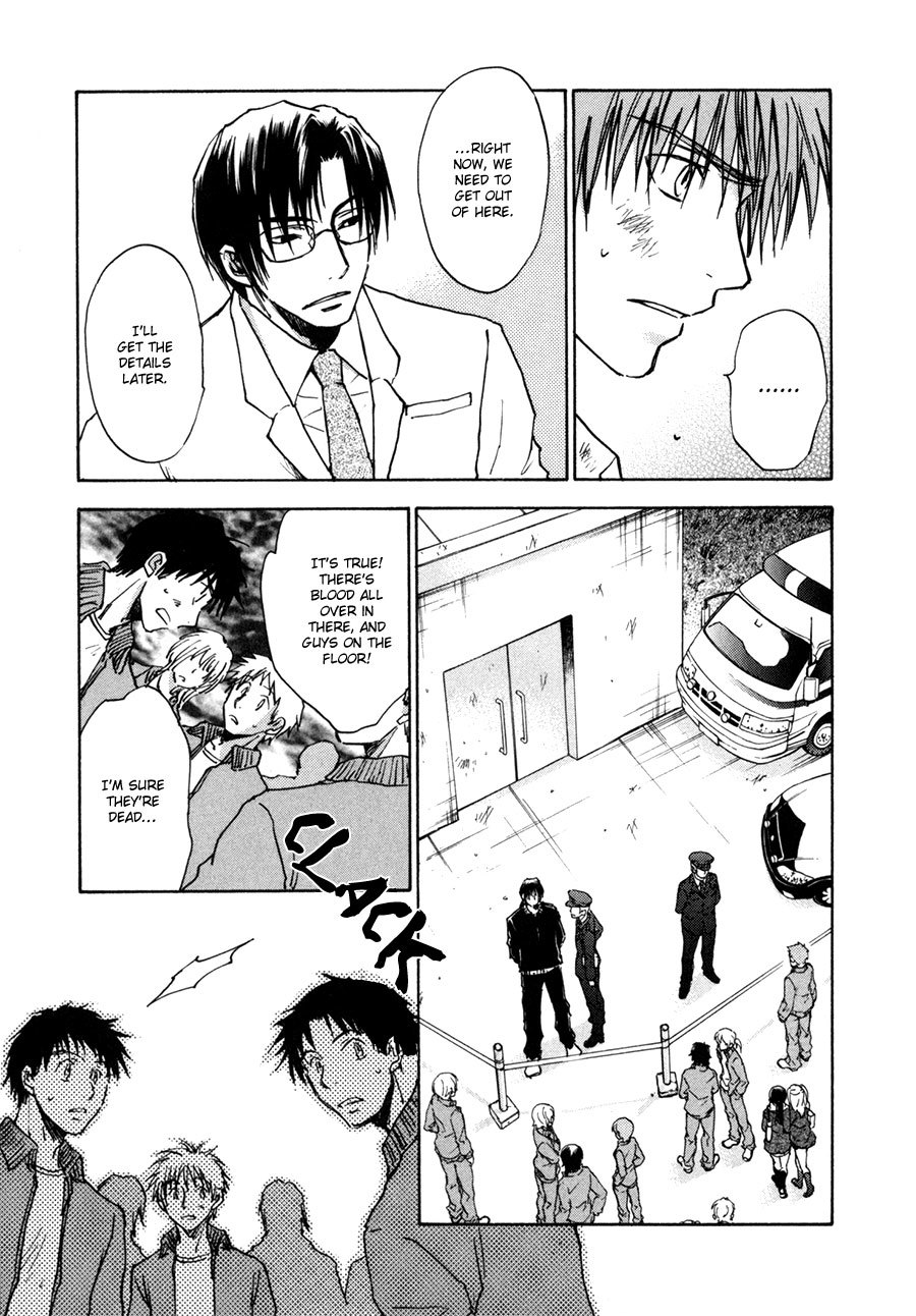 Dawn - Tsumetai Te Chapter 27 page 15 - Chapter 27: Killer (Part 2)