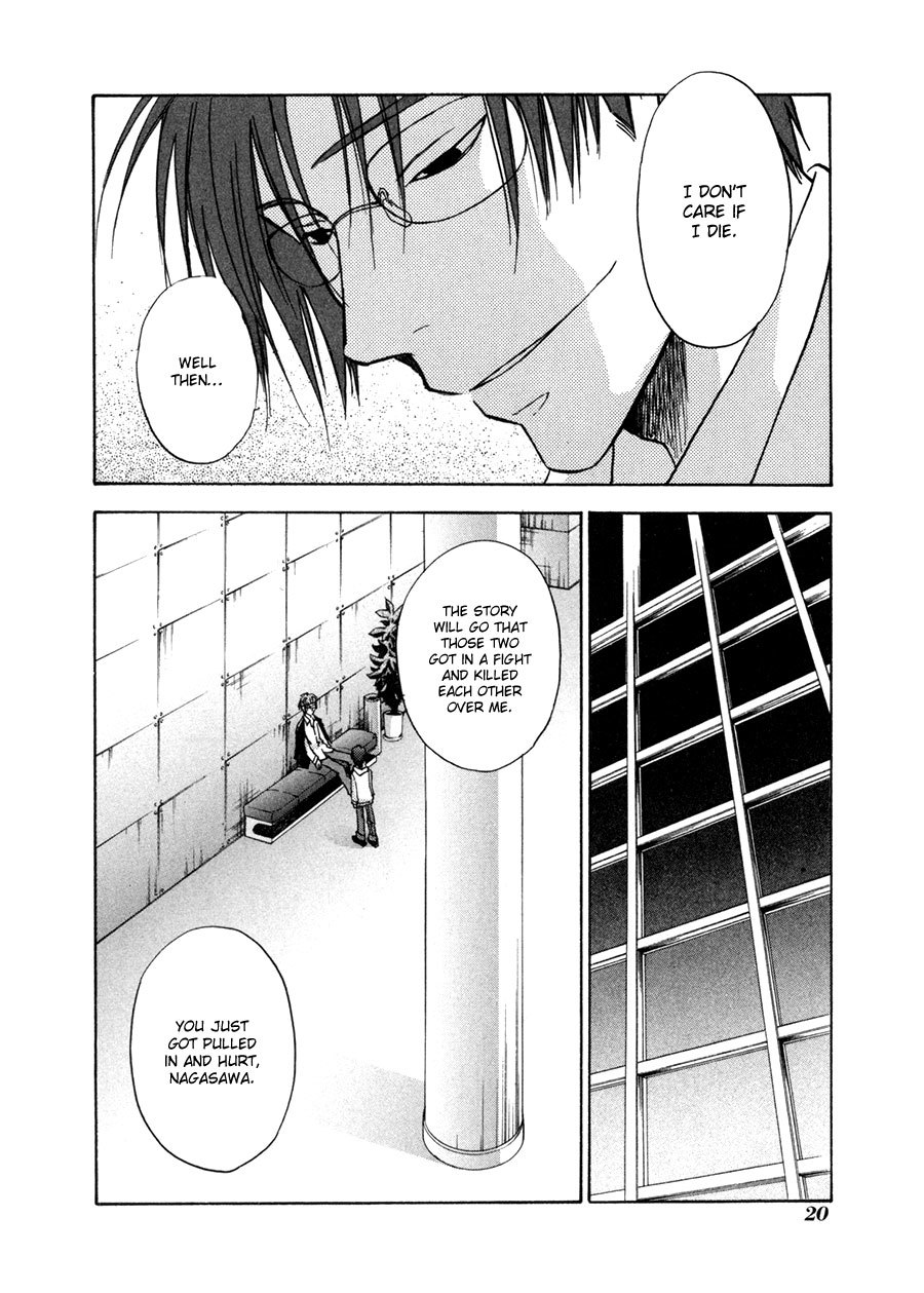 Dawn - Tsumetai Te Chapter 27 page 22 - Chapter 27: Killer (Part 2)