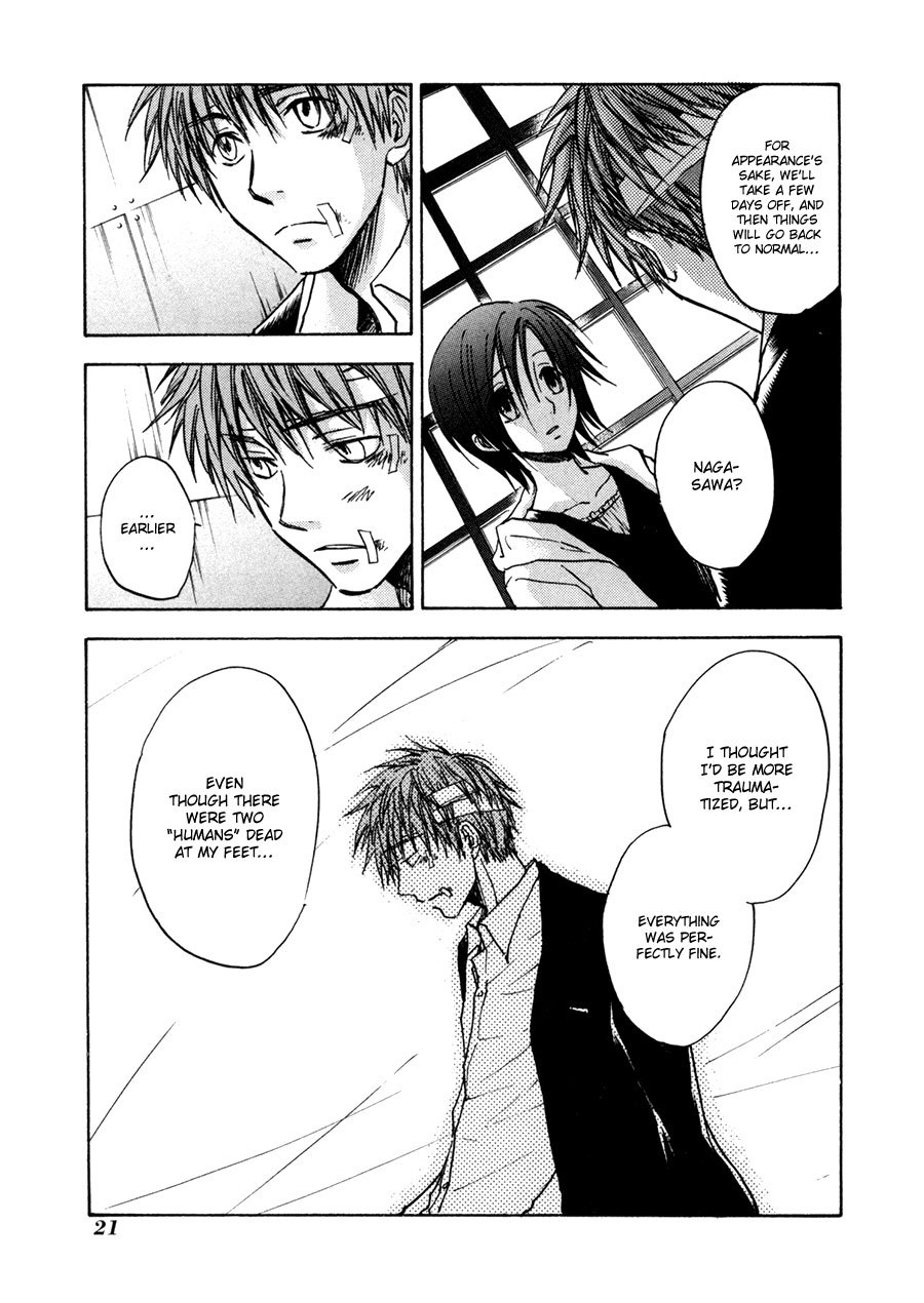 Dawn - Tsumetai Te Chapter 27 page 23 - Chapter 27: Killer (Part 2)