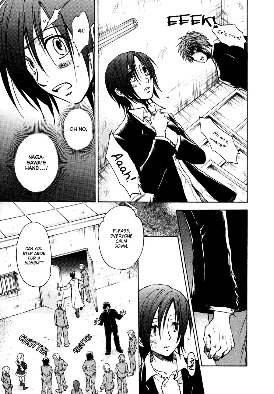 Dawn - Tsumetai Te Chapter 27 page 7 - Chapter 27: Killer (Part 2)