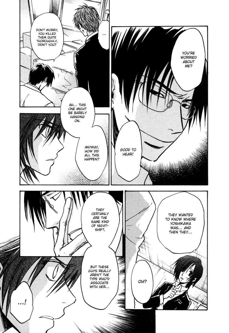 Dawn - Tsumetai Te Chapter 27 page 9 - Chapter 27: Killer (Part 2)